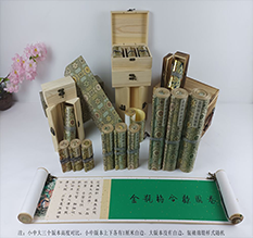 资阳胡也佛金瓶梅秘戏图3卷-小中大三版